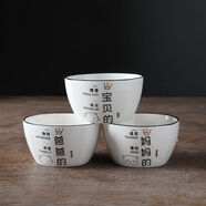 王宗廷親子碗一家四口碗餐具套裝創(chuàng  )意碗家用陶瓷碗盤(pán)家庭碗碟家用全家福 爸爸+媽媽+寶貝(3碗)