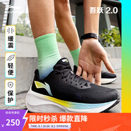李寧吾躍2.0丨跑步鞋男中考體測跳繩夏季舒適透氣緩震休閑通勤運動鞋 黑色-6 45