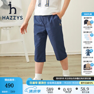 哈吉斯（HAZZYS）童裝男童七分褲夏新款舒適透氣親膚彈力簡(jiǎn)約帥氣梭織七分褲 藏藍(lán) 105