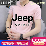 JEEP SPIRIT23夏新款短袖T恤男V領(lǐng)夏季韓版純棉百搭雞心領(lǐng)半袖冰絲體恤 粉色 2XL