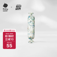 babycare嬰兒安撫枕頭寶寶多功能睡覺(jué)抱枕透氣軟糖枕0-6月星樂(lè )之城40*12CM