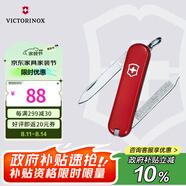 維氏瑞士軍刀伴隨者6項(xiàng)多功能水果刀刀折疊刀紅色0.6123