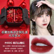 阿瑪尼（ARMANI）唇釉214口紅405G爛番茄色415紅管206402禮物盒套裝 復古正紅色400G# 送定制玫瑰禮盒