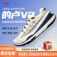 李寧（LI-NING）的盧大磨王丨跑步鞋男鞋女鞋新款低幫透氣減震回彈越野跑鞋運動(dòng)鞋 ARNU009-1 米白色-男 39.5