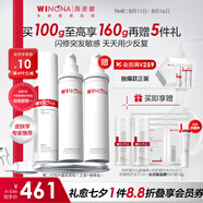 薇諾娜第二代特護(hù)霜 敏感肌舒敏保濕修護(hù)乳液面霜男女士生日禮物 第二代特護(hù)霜50g正裝+50g替換裝