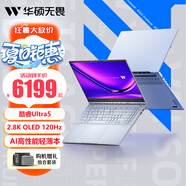 華碩無畏Pro15  AI全能本 UItra9 2.8K OLED 高刷屏15.6英寸 輕薄高性能游戲筆記本手提電腦 無畏Pro15 Ultra5 /藍色 32G內(nèi)存/1T高速固態(tài)硬盤