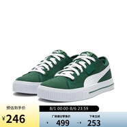 彪馬（PUMA）男女同款 基礎(chǔ)系列 板鞋 386393-04深綠色-白 39UK6 