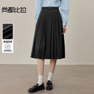 尚都比拉【遮胯顯瘦】都市通勤可拆卸腰帶立體壓褶中長(zhǎng)款A(yù)字百褶裙 黑色 S 90-100斤建議選擇