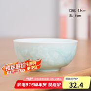 龍泉青瓷中式湯碗可微波爐家用米飯碗大容量面碗沙拉碗酒店餐廳酸菜魚(yú)餐碗 粉青【5英寸碗】