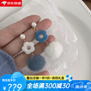 允漫（UNAN）氣質百搭花朵耳釘女生潮可愛甜美長耳環(huán)小眾獨特耳墜復古耳飾2025 溫柔毛球耳夾無耳洞