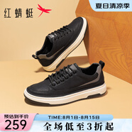 紅蜻蜓時尚板鞋新款男鞋戶外厚底運動鞋休閑百搭工裝鞋WTA33058 黑色 43