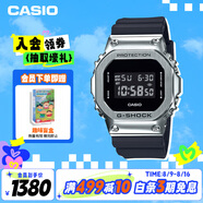 卡西歐（CASIO）手表男G-SHOCK經(jīng)典小方塊運(yùn)動電子學(xué)生日韓表送男友GM-5600U-1