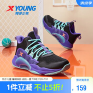 特步（XTEP）兒童童鞋男女童緩震耐磨實(shí)戰籃球鞋 黑/紫外光 39碼