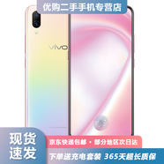 vivo X23/ X23幻彩版 二手手機  水滴屏全面屏 游戲手機 全網(wǎng)通4G智能手機 95新 北極晨曦-幻彩版6G+128G【全網(wǎng)通】  95新