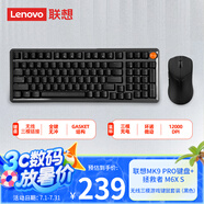 聯(lián)想MK9 pro機(jī)械鍵盤紅軸無線三模連接鍵盤+拯救者 M6X S電競游戲鼠標(biāo) 無線三模游戲鍵鼠套裝 黑色
