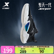 特步（XTEP）王鶴棣全明星訓(xùn)練同款丨逆天一代SKY01實(shí)戰(zhàn)耐磨球鞋男防滑籃球鞋 帆白/黑 43