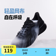 361度361【氫翼】男子運(yùn)動(dòng)鞋舒適耐磨常規(guī)高彈跑鞋子健身緩震休閑鞋男 曜石黑 【超輕透氣跑】 41