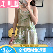 半粒棉綢套裝吊帶加短褲碎花家居服夏季親膚涼快睡衣海邊度假沙灘散步 女貞花 高密人棉（套裝） L  95斤左右