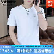 Bolomido奢侈國際高端品牌2025年夏季新款男半袖恤修身冰絲速干青年商務(wù) 白色 M