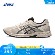 亞瑟士ASICS男鞋網(wǎng)面跑鞋緩震透氣運(yùn)動鞋輕量跑步鞋GEL-CONTEND 4 T8D4Q 灰色/灰色 42