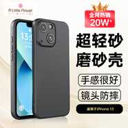 ALittleFlower適用蘋(píng)果13手機殼iphone13保護套全包超薄磨砂防摔硅膠軟殼男女款【石墨黑】