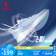 喬丹QIAODAN飛影team運(yùn)動(dòng)鞋男跑步鞋巭pro夏季網(wǎng)面透氣減震回彈訓(xùn)練鞋 喬丹白冰川藍(lán)-薄網(wǎng) 42