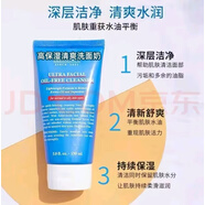 KIEHL'S WE SKINCARE ABOUT YOU SINCE 1851科顏角鯊?fù)楦弑衩嫠虧?rùn)契爾氏干皮補(bǔ)水保濕情人節(jié)禮物送女友 清爽洗面奶150ml