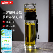 天喜（TIANXI）玻璃杯雙層茶水分離杯便攜泡茶杯男士水杯節(jié)日禮物尊貴黑380ML