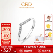 CRD克徠帝【現(xiàn)貨閃發(fā)】傳承系列 排鉆戒指女鉆戒18K金鉆石戒指尾戒 PT950白色|共約7分|V排|G0803E