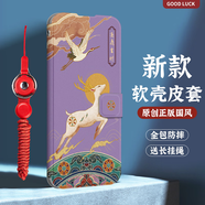 Rocel適用蘋果13手機殼8plus全包iphone11翻蓋15保護殼16pro防摔12軟殼 平安喜樂祥紋p663送掛繩紅 iPhone 8 Plus