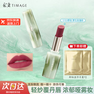 彩棠爭(zhēng)青流玉啞霧口紅唇膏輕盈滋潤(rùn)顯白新色蜜桃粉女 爭(zhēng)青流玉啞霧口紅 S103野玫 3.4g