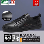 卡帝樂(lè)鱷魚(yú)（CARTELO）品牌男式運(yùn)動(dòng)鞋真皮軟底底鞋黑色百搭休閑皮鞋男式便鞋男式便鞋 全黑-牛皮拼接-EY6624 38 標(biāo)準(zhǔn)運(yùn)動(dòng)鞋碼