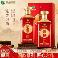 習(xí)酒貴州茅臺集團(tuán)習(xí)酒53度醬香型白酒整箱糧食酒喜酒白酒禮盒送禮酒水 53度 500mL 2瓶 習(xí)酒雙支禮盒配禮袋