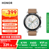 榮耀手表GS 3i【國家補(bǔ)貼15%】亞麻棕 真皮表帶 血氧檢測(cè) 14天長續(xù)航 100種運(yùn)動(dòng)模式 藍(lán)牙通話 送男友