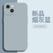 潮殼一族（CKEYIZU）適用于于蘋果13手機(jī)保護(hù)殼14promax直邊11pro液態(tài)13mini迷你iPhon 直邊殼天眼-煙灰 iPhone14