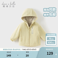 戴維貝拉（DAVE＆BELLA）童裝寶寶衣服兒童外套男童春秋女童秋裝大童秋冬加絨戶外運(yùn)動(dòng)服裝 鵝黃色【DBJ15531-C】 160 cm（建議身高150-160cm）
