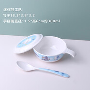 盛廣達(dá)迷你特工隊(duì)兒童碗小學(xué)生餐具防摔防燙吃飯卡通可愛(ài)寶寶碗帶手柄碗 藍(lán)色迷你特工隊(duì)手柄碗300ml配勺