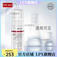 DR.WU【官方】達(dá)爾膚杏仁酸潔顏慕斯溫和控油清爽泡沫洗面奶 160ml