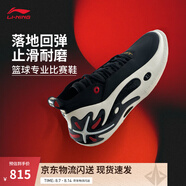 李寧WOW11丨籃球鞋男子中幫撞色時(shí)尚運(yùn)動(dòng)專(zhuān)業(yè)比賽運(yùn)動(dòng)鞋 黑色-2 45
