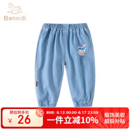 班喜迪兒童褲子夏裝女童牛仔褲新款休閑九分褲夏季女寶寶薄款冰絲束腳褲 C5819-星黛露 100