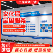 龍藝云萃廣告制作服務(wù)展廳門頭招牌廣告設(shè)計logo設(shè)計專業(yè)服務(wù) 文化墻制作