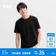 森馬短袖t恤男純棉修身2025春純色上衣百搭簡(jiǎn)約T恤 109925100101