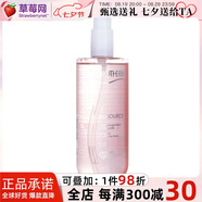 碧歐泉粉活泉潤漾保濕柔膚水爽膚水-干性肌膚400ml 生日禮物 情人節(jié)禮物