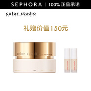 瑪麗黛佳（MARIE DALGAR）色彩工作室肌能修護(hù)有色面霜 套裝