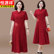 恒源祥媽媽秋裝禮服連衣裙喜婆婆婚宴裝2025新款中老年女裝春秋結(jié)婚裙子 8928酒紅色 （夏款短袖） 2XL (建議105-120斤左右)送運(yùn)費(fèi)