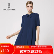 名師路休閑a字連衣裙女夏季優(yōu)雅名媛氣質(zhì)淑女純色寬松大擺裙子 藏青色58 L