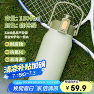 希樂(lè )保溫杯戶(hù)外大容量男女316不銹鋼保溫瓶杯便攜旅行水杯壺館高顏值