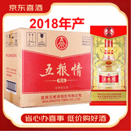 五糧液股份 濃香型白酒 【喜酒】 52度 500mL 6瓶 五糧情醇品2018年產(chǎn)