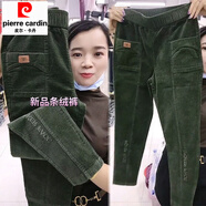皮爾卡丹（pierre cardin）單/加絨加厚 2025春秋新款燈芯絨哈倫褲休閑小腳長褲條絨直筒褲女 綠色(不加絨) M (建議85-105斤)
