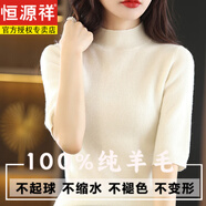 恒源祥半高領(lǐng)五分袖針織羊毛衫女中領(lǐng)半袖毛衣秋修身內搭中袖打底衫氣質(zhì) 白 XL